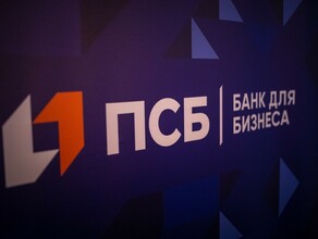 ПСБ стал лучшим интернетбанком для индивидуальных предпринимателей и малого бизнеса