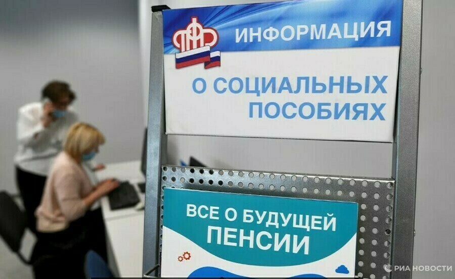 В России могут снизить возраст досрочного выхода на пенсию