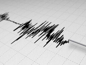 В Амурской области случилось землетрясение