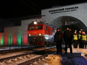 С участием Владимира Путина в Приамурье дали старт движению по новому жд тоннелю фото 