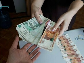 Прокуратура в Приамурье назвала сумму задолженности по исполненным муниципальным контрактам