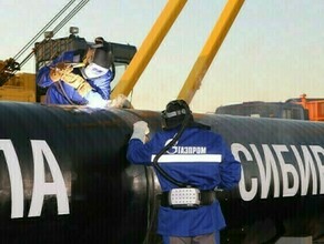 Газпром установил новый рекорд по поставкам газа в Китай