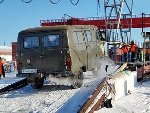 Из Благовещенска выехал поезд груженный автомобилями для бойцов в зоне СВО видео