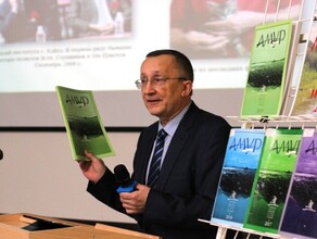 В Благовещенске презентуют новый номер альманаха Амур авторы обещают исторические сенсации