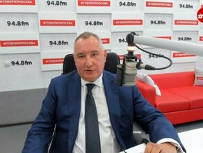 Рогозин призвал построить для Минвостокразвития город 