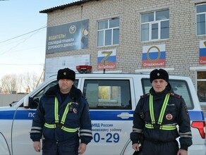 Инспекторы ДПС выручили из беды пожилых амурчан во дворе у которых загорелась баня  