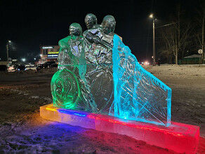 В Свободном открылся ледовый городок в честь 100летия великого кинорежиссера фото