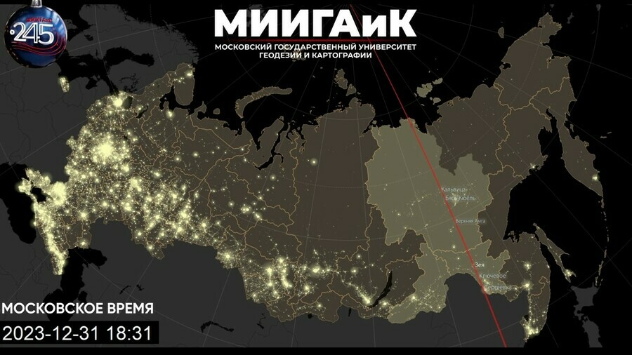 Амурчане могут встретить 2024 год дважды по официальному и астрономическому календарю расписание