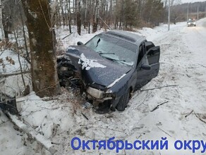 В первый день нового года в разных ДТП в Амурской области погибли два человека фото