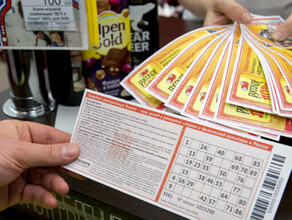 Россиянин стал миллиардером поучаствовав в лотерее