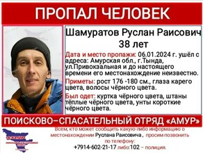 В Приамурье ищут 38летнего мужчину который уехал на работу и пропал