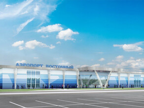 В Циолковском начали строить аэропорт космодрома Восточный
