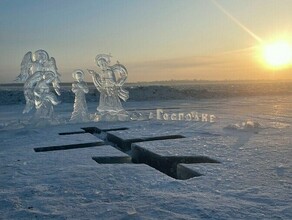 Стало известно будет ли в Благовещенске организована купель на Крещение 