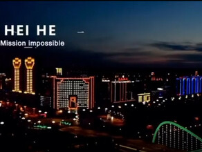 Как выглядит Хэйхэ сейчас В сети появился ролик с видами обновленного китайского города