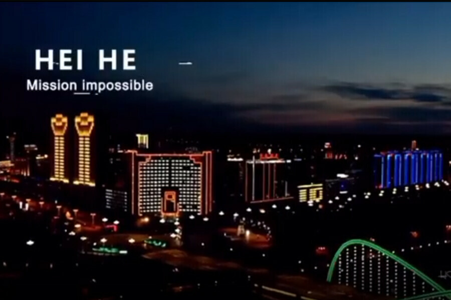 Как выглядит Хэйхэ сейчас В сети появился ролик с видами обновленного китайского города