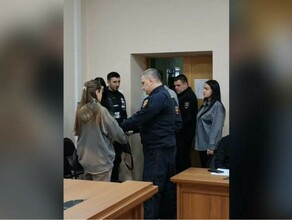 Взяли под стражу в зале суда вынесен приговор благовещенцу и его подруге которой предложил стать закладчицей