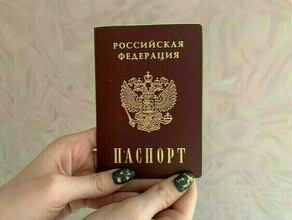 В паспортах может появиться новая отметка