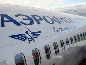 Новый деловой маршрут Москва  Благовещенск открыла авиакомпания Россия