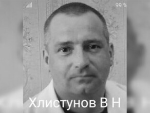 В Райчихинске от COVID19 умер хирург Виктор Хлистунов