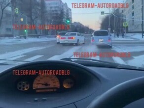 В Благовещенске на Горького  Чайковского случилось ДТП затруднен проезд перекрестка