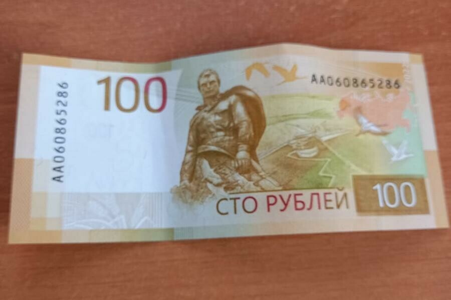 Благовещенцы начали встречать купюры которые ранее продавали за 20 тысяч рублей 