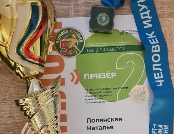 Амурчане завоевали серебро на чемпионате России по фоновой ходьбе