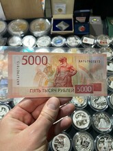 Амурский коллекционер получил новую 5000ю купюру и рассказал что 1000я побьёт все рекорды по цене