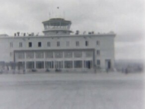 Опубликованы уникальные исторические кадры терминала Благовещенского аэропорта полувековой давности видео