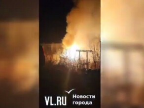 Услышали звук взрыва во Владивостоке 600 домов остались без света видео