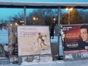 В Хабаровске неизвестные сорвали афиши концертов памяти Магомаева и Высоцкого