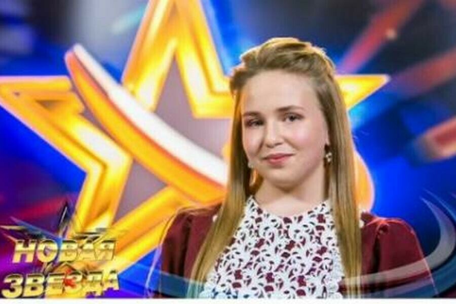 Амурчанка приняла участие во всероссийском вокальном конкурсе Новая звезда