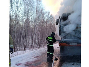 На трассе в Амурской области загорелся грузовой автомобиль