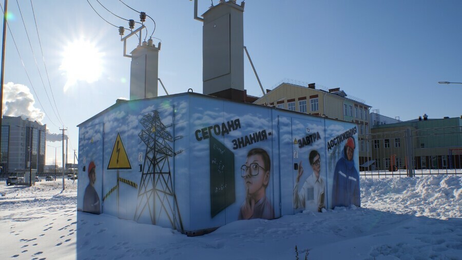 В Благовещенске подстанцию превратили в артобъект чтобы показать опасность тока 