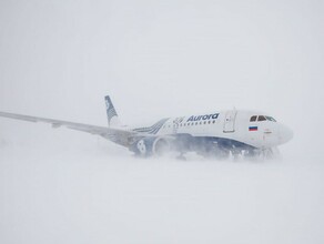 Изза сильнейших снегопадов в ЮжноСахалинске в Благовещенске на два дня задерживается рейс из сахалинской столицы
