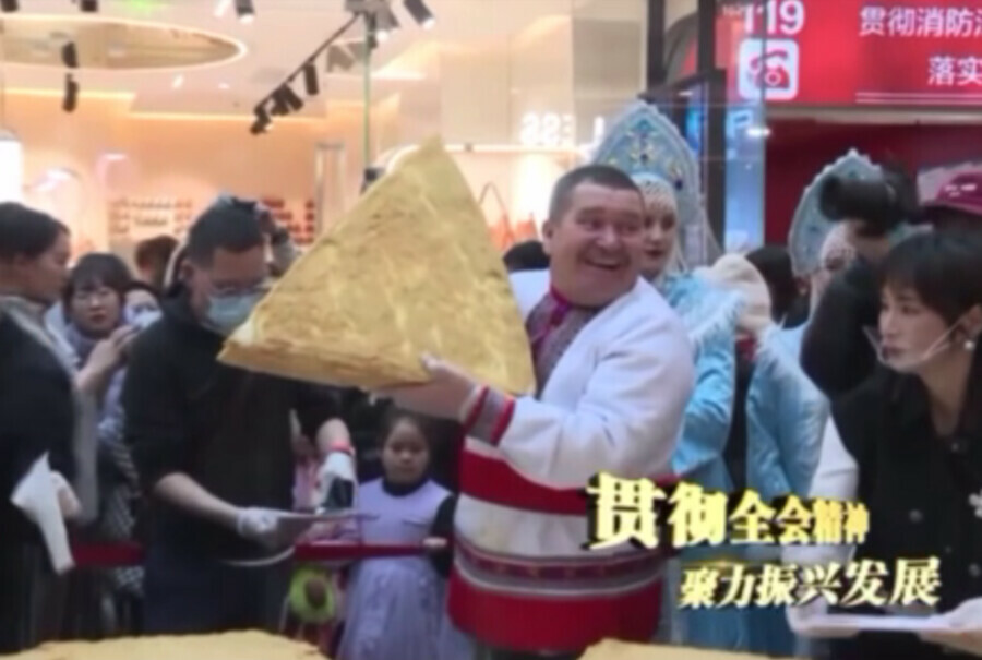 В Харбине китайский блогер с русской внешностью разрезал и раздал 400килограммовые тортымедовики
