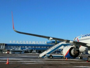 Уральские авиалинии прекращают беспосадочные полеты из Благовещенска в Москву
