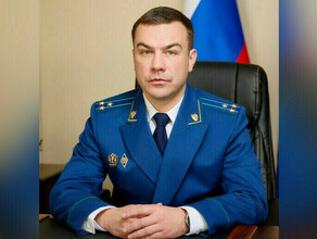 Прокурор Амурской области Роман Пантелеев проведет личные приемы граждан Составлен график