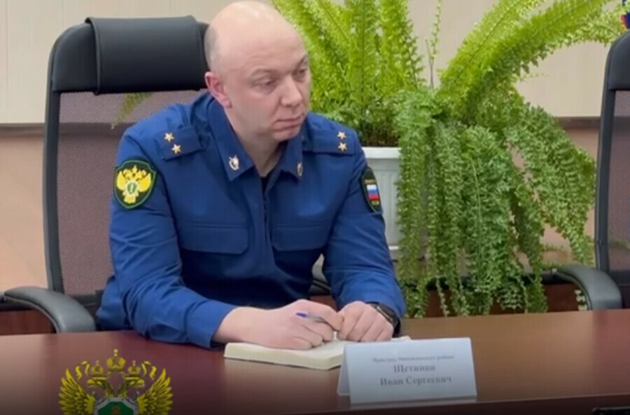 Новый прокурор назначен в одном из районов Амурской области
