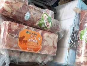 Уничтожены мясопродукты и рыба которые пытались ввезти в Благовещенск из Китая в ручной клади