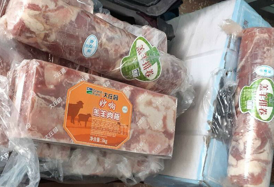 Уничтожены мясопродукты и рыба которые пытались ввезти в Благовещенск из Китая в ручной клади