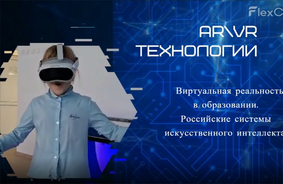 Мэр Благовещенска поделился с амурчанами новостью об уникальном событии для Дальнего Востока