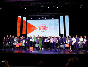 Премию Команда Путина вручили амурчанам помогающим участникам СВО фото