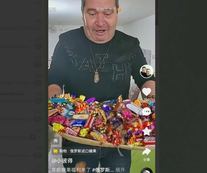 В Китае известного блогера со славянской внешностью обвинили в продаже поддельных российских конфет