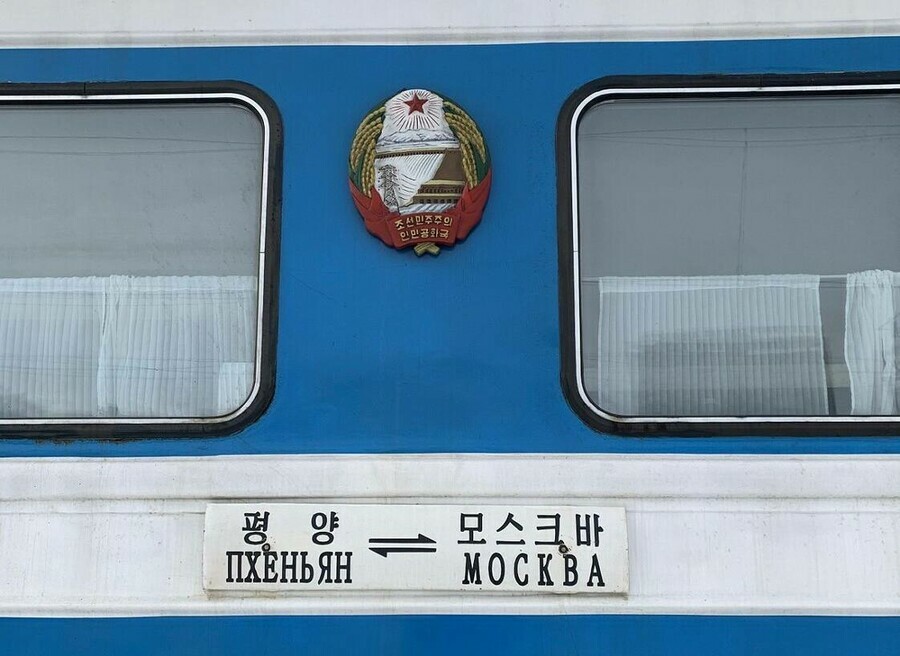 В 2024 году для туристов запустят пассажирские поезда Пхеньян  Москва и Пхеньян  Хабаровск