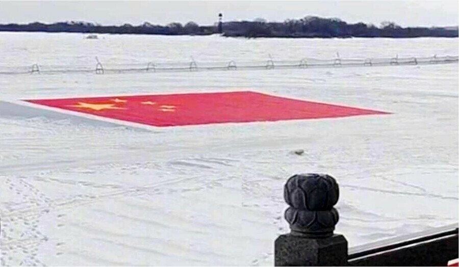 На ледовой границе России и Китая появился огромный флаг КНР