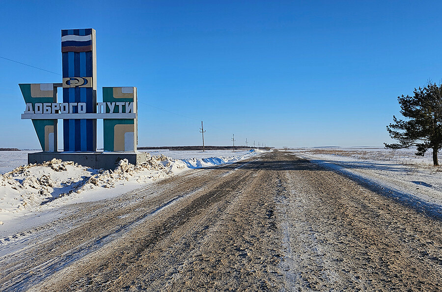 В Амурской области начали готовиться к ремонтной дорожной кампании