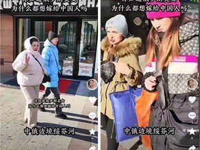 Популярный блогер объяснил китайским мужчинам что нужно спасать россиянок женившись на них видео