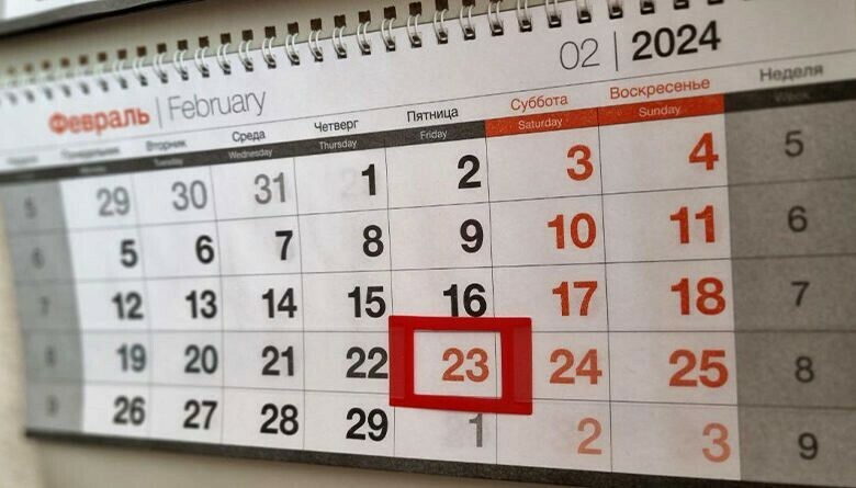 Амурчан с 19 февраля ждет короткая рабочая неделя 