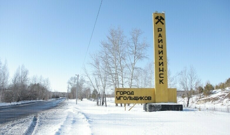 В Новобурейский уголь везут из Райчихинска в Райчихинск  из Читы в двух населенных пунктах возникли проблемы на котельных 