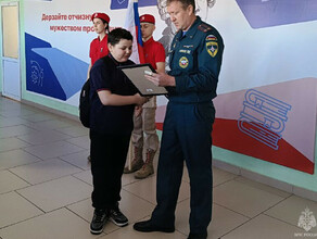 В Амурской области наградили шестиклассника за смелость на пожаре